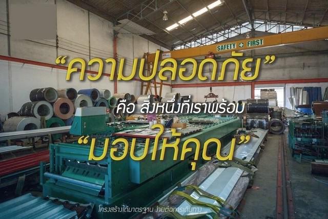 โกดัง 120 สมุทรปราการ บางพลี บางพลีใหญ่ โกดัง 120 สมุทรปราการ บางพลี บางพลีใหญ่