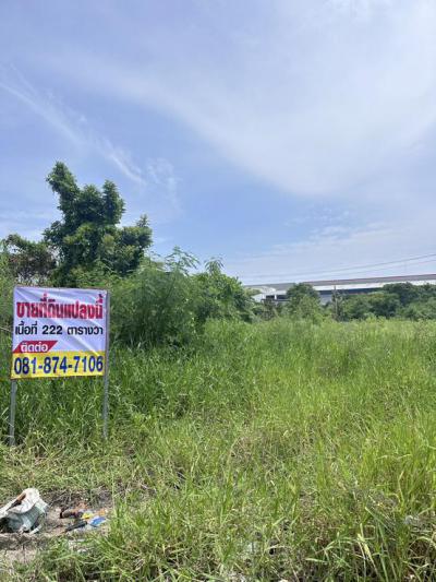 ที่ดิน 30000 สมุทรปราการ เมืองสมุทรปราการ เทพารักษ์