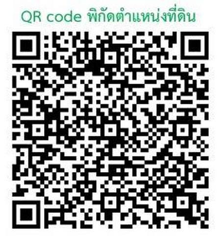 ที่ดิน 350000 ประจวบคีรีขันธ์ ปราณบุรี ปากน้ำปราณ ที่ดิน 350000 ประจวบคีรีขันธ์ ปราณบุรี ปากน้ำปราณ