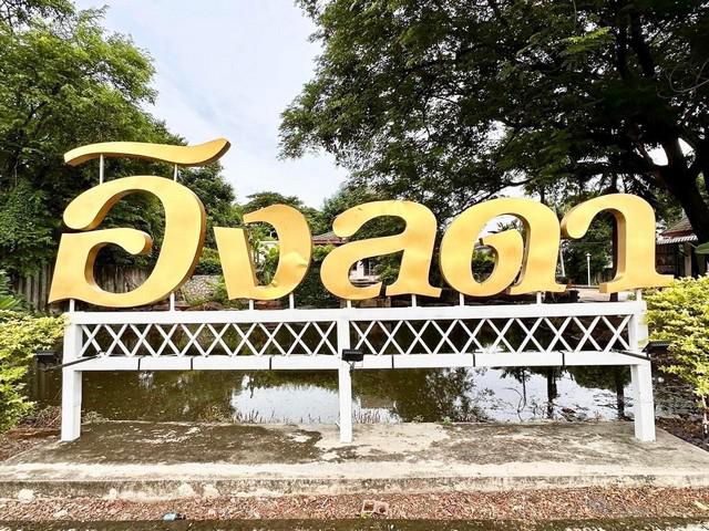 บ้านเดี่ยว 3590000 ปทุมธานี ลำลูกกา ลาดสวาย บ้านเดี่ยว 3590000 ปทุมธานี ลำลูกกา ลาดสวาย