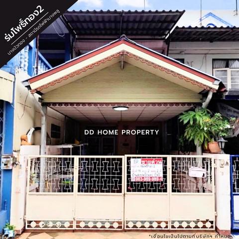 ทาวน์เฮาส์ 1390000 นนทบุรี บางบัวทอง บางรักพัฒนา ทาวน์เฮาส์ 1390000 นนทบุรี บางบัวทอง บางรักพัฒนา
