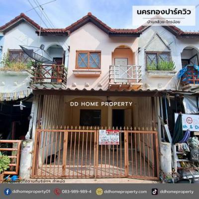 ทาวน์เฮาส์ 1490000 นนทบุรี บางบัวทอง บางบัวทอง
