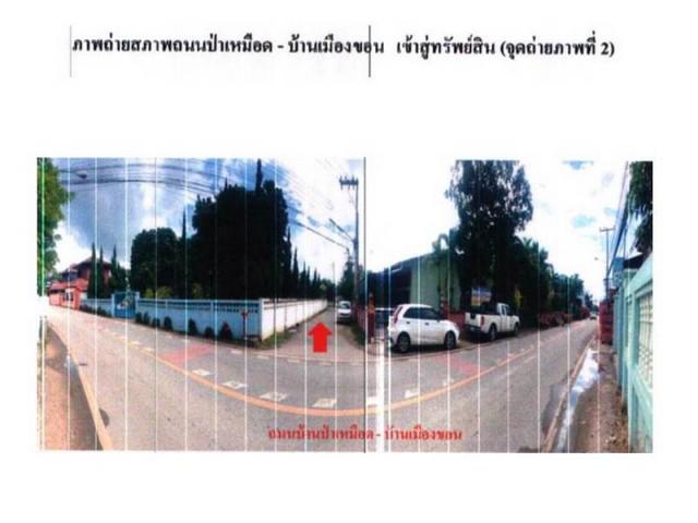 บ้านเดี่ยว 1660000 เชียงใหม่ สันทราย ป่าไผ่ บ้านเดี่ยว 1660000 เชียงใหม่ สันทราย ป่าไผ่