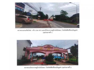 บ้านเดี่ยว 2310000 เชียงใหม่ สันทราย หนองหาร