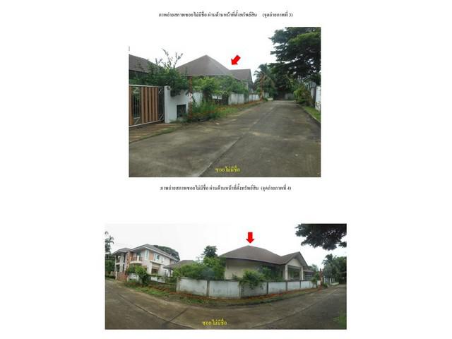บ้านเดี่ยว 3080000 เชียงใหม่ สันทราย หนองจ๊อม บ้านเดี่ยว 3080000 เชียงใหม่ สันทราย หนองจ๊อม
