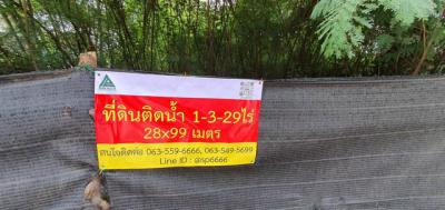 ที่ดิน 55000000 พระนครศรีอยุธยา พระนครศรีอยุธยา ประตูชัย