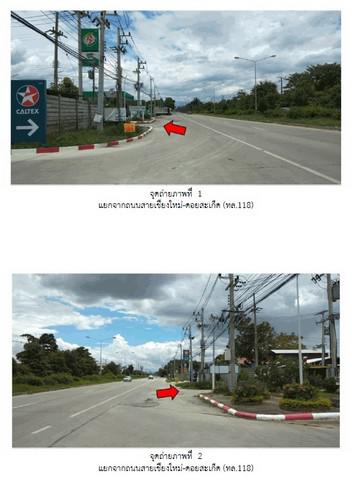 บ้านเดี่ยว 1090000 เชียงใหม่ สันทราย สันป่าเปา บ้านเดี่ยว 1090000 เชียงใหม่ สันทราย สันป่าเปา