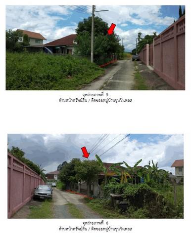 บ้านเดี่ยว 1090000 เชียงใหม่ สันทราย สันป่าเปา บ้านเดี่ยว 1090000 เชียงใหม่ สันทราย สันป่าเปา