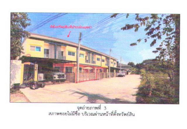 ทาวน์เฮาส์ 1590000 เชียงใหม่ สันกำแพง ต้นเปา ทาวน์เฮาส์ 1590000 เชียงใหม่ สันกำแพง ต้นเปา