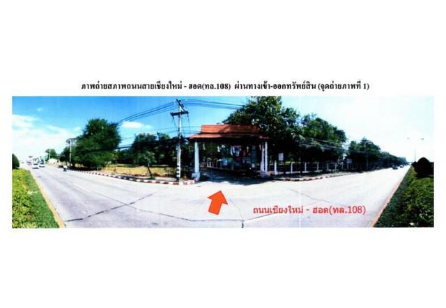 อาคารพาณิชย์ 3530000 เชียงใหม่ เมืองเชียงใหม่ แม่เหียะ อาคารพาณิชย์ 3530000 เชียงใหม่ เมืองเชียงใหม่ แม่เหียะ