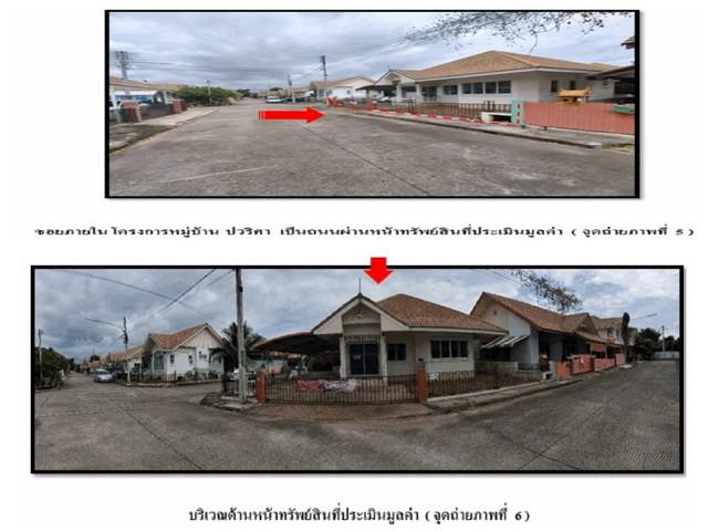 บ้านเดี่ยว 1730000 เชียงใหม่ สันทราย สันทรายหลวง บ้านเดี่ยว 1730000 เชียงใหม่ สันทราย สันทรายหลวง