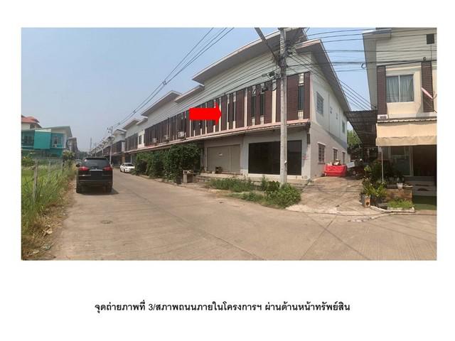 อาคารพาณิชย์ 1950000 เชียงใหม่ สันทราย หนองหาร อาคารพาณิชย์ 1950000 เชียงใหม่ สันทราย หนองหาร