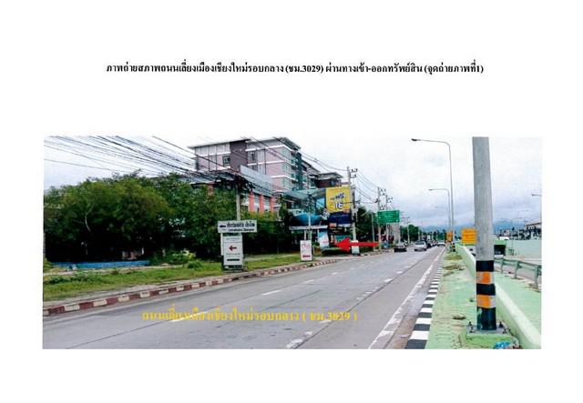 อาคารพาณิชย์ 4500000 เชียงใหม่ เมืองเชียงใหม่ ฟ้าฮ่าม อาคารพาณิชย์ 4500000 เชียงใหม่ เมืองเชียงใหม่ ฟ้าฮ่าม