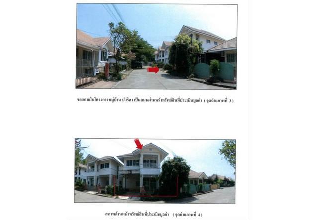 บ้านเดี่ยว 1800000 เชียงใหม่ สันทราย สันทรายหลวง บ้านเดี่ยว 1800000 เชียงใหม่ สันทราย สันทรายหลวง