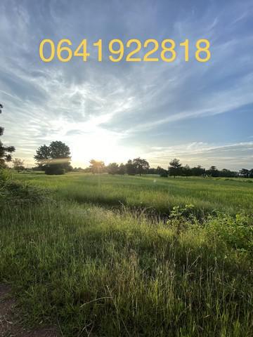 ที่ดิน 1800000 ขอนแก่น แวงน้อย ทางขวาง
