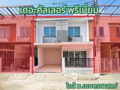 ทาวน์เฮาส์ 2790000 กรุงเทพมหานคร เขตลาดพร้าว จรเข้บัว