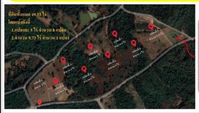 ที่ดิน 1500000 ลำปาง เกาะคา เกาะคา