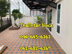 อื่นๆ 5 ปทุมธานี เมืองปทุมธานี บางเดื่อ
