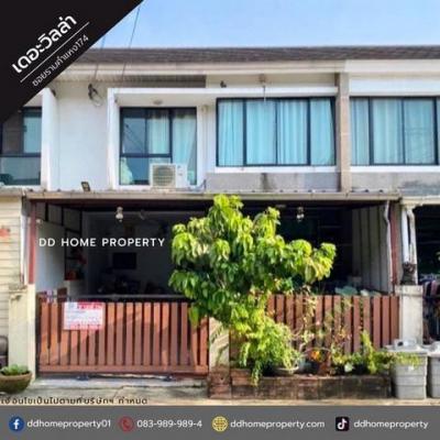 ทาวน์เฮาส์ 2590000 กรุงเทพมหานคร เขตมีนบุรี มีนบุรี