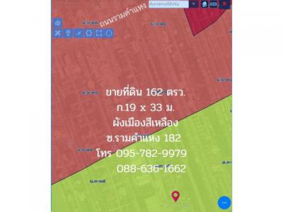 ที่ดิน 8500000 กรุงเทพมหานคร เขตมีนบุรี มีนบุรี