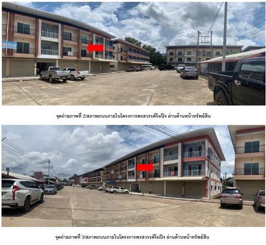 อาคารพาณิชย์ 1950000 เชียงใหม่ เมืองเชียงใหม่ สันผีเสื้อ อาคารพาณิชย์ 1950000 เชียงใหม่ เมืองเชียงใหม่ สันผีเสื้อ