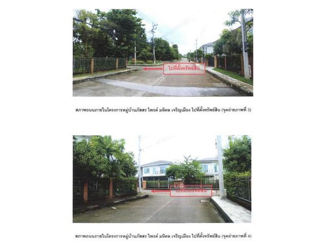 บ้านเดี่ยว 2680000 เชียงใหม่ สันกำแพง ต้นเปา บ้านเดี่ยว 2680000 เชียงใหม่ สันกำแพง ต้นเปา