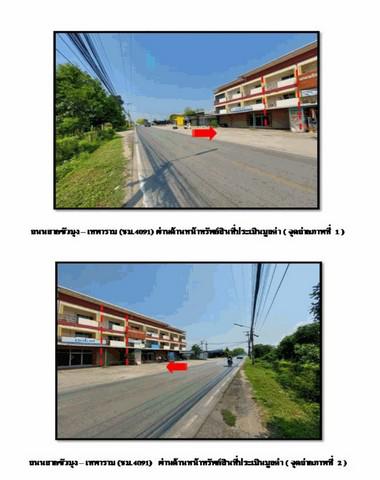 อาคารพาณิชย์ 3300000 เชียงใหม่ สารภี หนองแฝก อาคารพาณิชย์ 3300000 เชียงใหม่ สารภี หนองแฝก