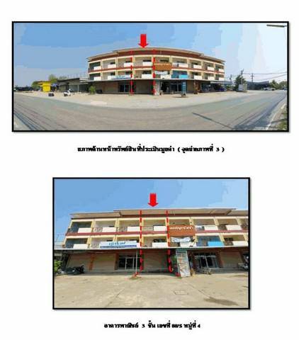 อาคารพาณิชย์ 3300000 เชียงใหม่ สารภี หนองแฝก อาคารพาณิชย์ 3300000 เชียงใหม่ สารภี หนองแฝก
