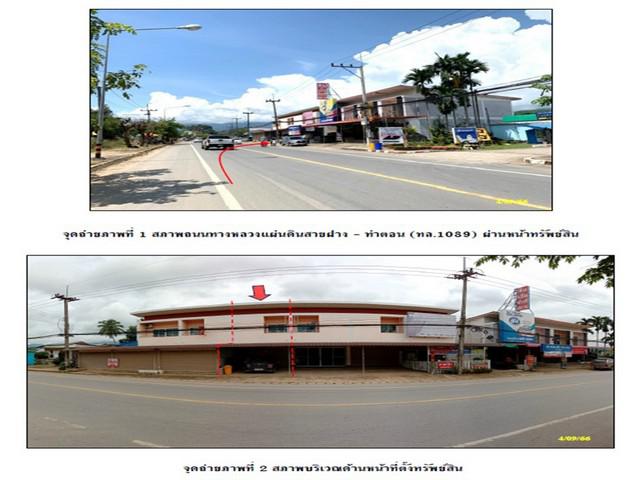 อาคารพาณิชย์ 1320000 เชียงใหม่ แม่อาย แม่อาย อาคารพาณิชย์ 1320000 เชียงใหม่ แม่อาย แม่อาย