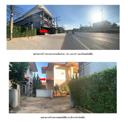 บ้านเดี่ยว 1730000 เชียงใหม่ ฝาง สันทราย บ้านเดี่ยว 1730000 เชียงใหม่ ฝาง สันทราย