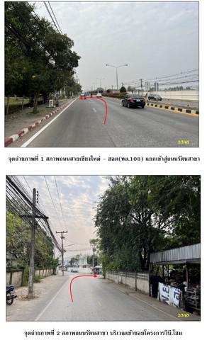 อาคารพาณิชย์ 3380000 เชียงใหม่ เมืองเชียงใหม่ แม่เหียะ อาคารพาณิชย์ 3380000 เชียงใหม่ เมืองเชียงใหม่ แม่เหียะ
