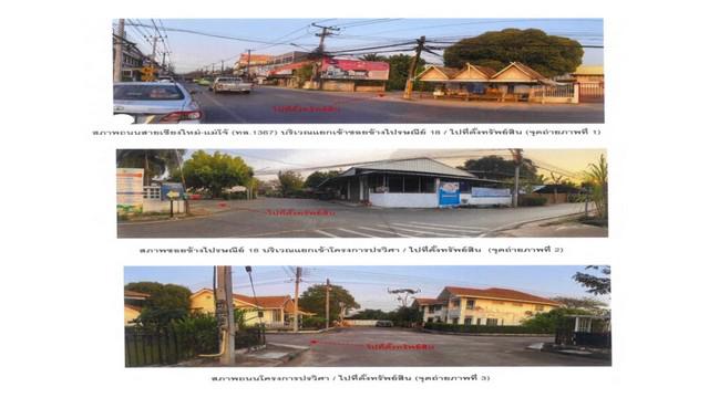 บ้านเดี่ยว 1730000 เชียงใหม่ สันทราย สันทรายหลวง บ้านเดี่ยว 1730000 เชียงใหม่ สันทราย สันทรายหลวง