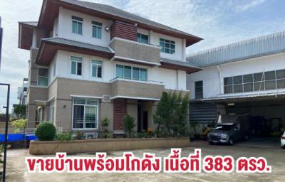 โกดัง 50000000 กรุงเทพมหานคร เขตลาดพร้าว ลาดพร้าว