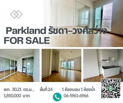 คอนโด 1890000 กรุงเทพมหานคร เขตบางซื่อ บางซื่อ