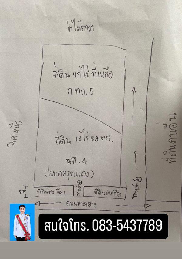 ที่ดิน 1800000 ตาก แม่สอด แม่ปะ ที่ดิน 1800000 ตาก แม่สอด แม่ปะ