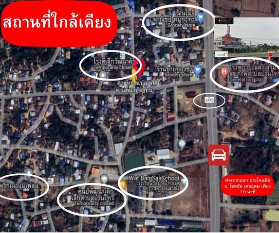 ที่ดิน 1250000 บุรีรัมย์ ประโคนชัย บ้านไทร ที่ดิน 1250000 บุรีรัมย์ ประโคนชัย บ้านไทร