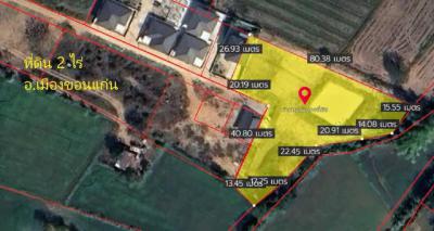 ที่ดิน 4900000 ขอนแก่น เมืองขอนแก่น พระลับ