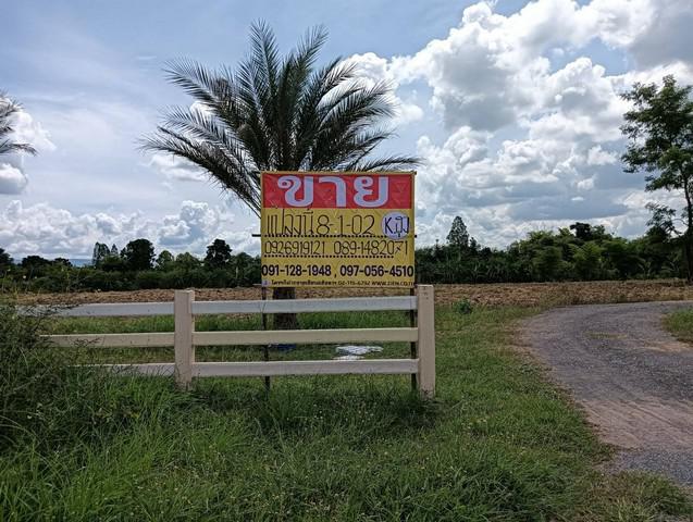 ที่ดิน 36000000 ขอนแก่น ชุมแพ ไชยสอ ที่ดิน 36000000 ขอนแก่น ชุมแพ ไชยสอ