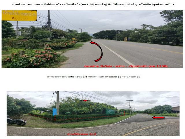 บ้านเดี่ยว 1150000 เชียงใหม่ พร้าว บ้านโป่ง บ้านเดี่ยว 1150000 เชียงใหม่ พร้าว บ้านโป่ง