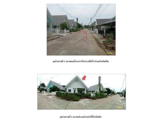 บ้านเดี่ยว 1600000 เชียงใหม่ สันกำแพง สันกำแพง บ้านเดี่ยว 1600000 เชียงใหม่ สันกำแพง สันกำแพง