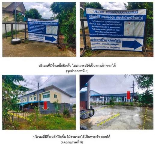 ทาวน์เฮาส์ 1440000 เชียงใหม่ สารภี หนองแฝก ทาวน์เฮาส์ 1440000 เชียงใหม่ สารภี หนองแฝก