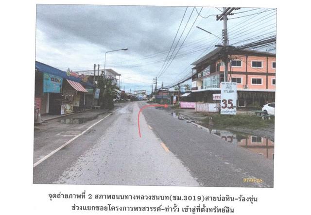 อาคารพาณิชย์ 1050000 เชียงใหม่ ดอยสะเก็ด สันปูเลย อาคารพาณิชย์ 1050000 เชียงใหม่ ดอยสะเก็ด สันปูเลย