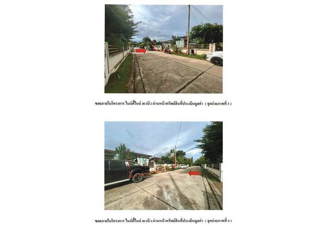 บ้านเดี่ยว 1480000 เชียงใหม่ สันทราย สันนาเม็ง บ้านเดี่ยว 1480000 เชียงใหม่ สันทราย สันนาเม็ง