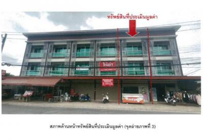 อาคารพาณิชย์ 2250000 เชียงใหม่ สันกำแพง ทรายมูล
