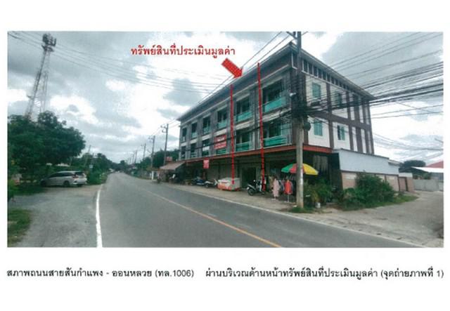 อาคารพาณิชย์ 2250000 เชียงใหม่ สันกำแพง ทรายมูล อาคารพาณิชย์ 2250000 เชียงใหม่ สันกำแพง ทรายมูล