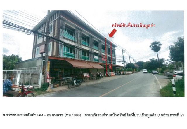 อาคารพาณิชย์ 2250000 เชียงใหม่ สันกำแพง ทรายมูล อาคารพาณิชย์ 2250000 เชียงใหม่ สันกำแพง ทรายมูล