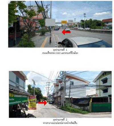 อาคารพาณิชย์ 3380000 เชียงใหม่ เมืองเชียงใหม่ ช้างคลาน