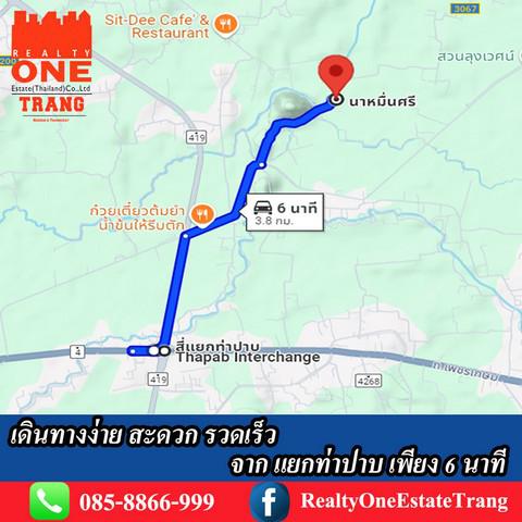 ที่ดิน 590000 ตรัง นาโยง นาหมื่นศรี ที่ดิน 590000 ตรัง นาโยง นาหมื่นศรี