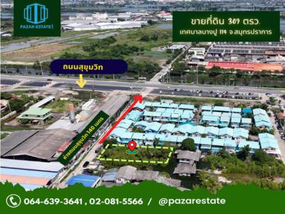 ที่ดิน 4500000 สมุทรปราการ เมืองสมุทรปราการ บางปูใหม่