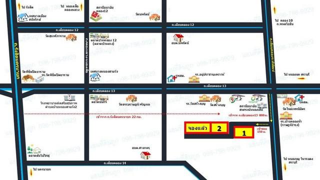 ที่ดิน 600000 สระบุรี วิหารแดง หนองหมู ที่ดิน 600000 สระบุรี วิหารแดง หนองหมู